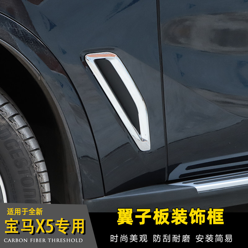 改装车身贴叶子板全新