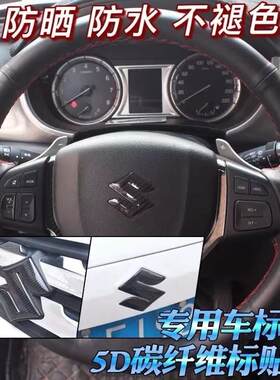 23-24款锐放车载香薰片