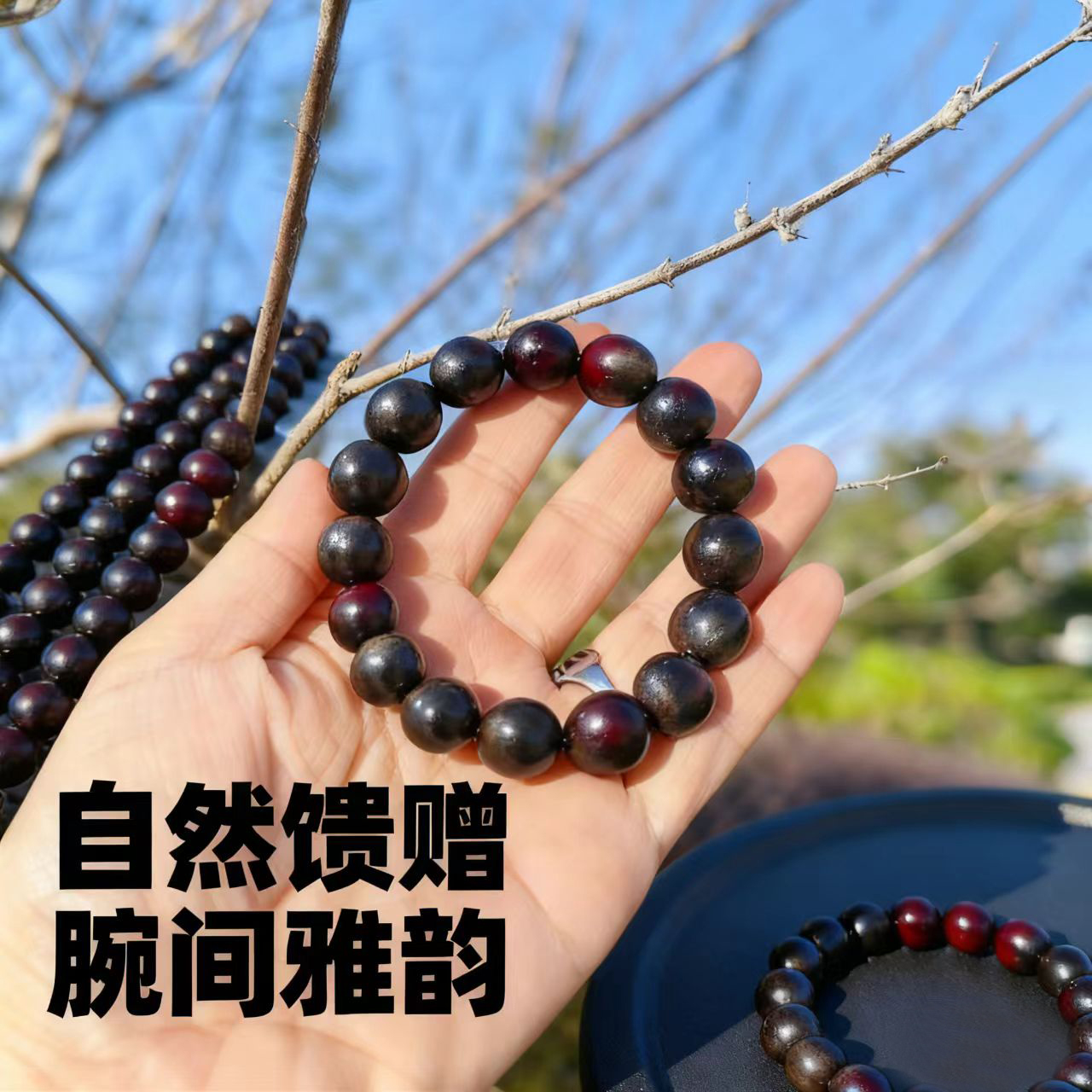 天然无患子文玩手串16颗佛珠男女款手链文玩