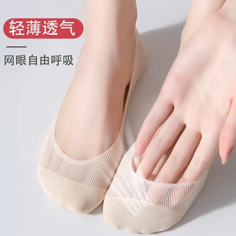 上海华钟船袜女夏季防滑不掉棉袜薄款均码单鞋高跟鞋隐形袜子