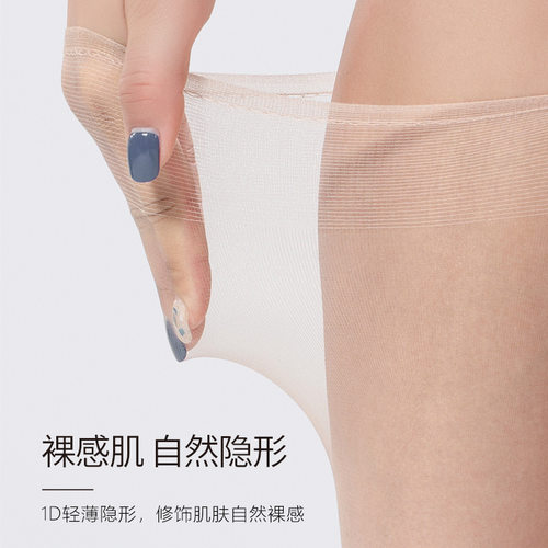 10双装全隐形无痕水晶丝中筒丝袜夏季超薄小腿袜肉色半截中筒袜