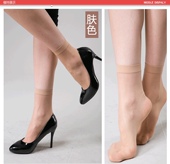 10双装 上海华钟短丝袜出口日本超薄包芯丝肤色黑色防勾丝耐穿隐形