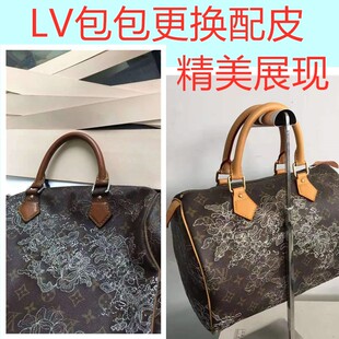 专业皮包改款包包改款整包换皮奢侈品改款皮包翻新包包修复清洗