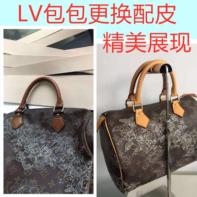 专业皮包改款包包改款整包换皮奢侈品改款皮包翻新包包修复清洗