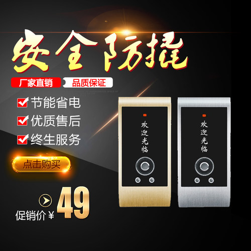 更衣柜锁|电子锁|桑拿锁|浴室锁 感应芯片 TM卡智能锁芯