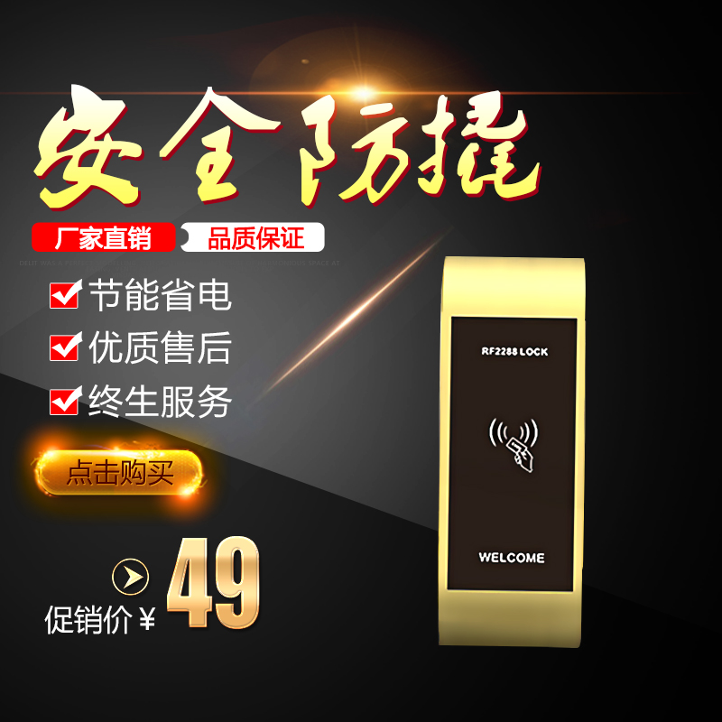 电子桑拿感应门锁的安防和产品的研发。产品适用于桑拿洗浴会所 健身房 足浴水疗会所 大型水上乐园 温泉酒店 高尔夫 滑雪场 等等