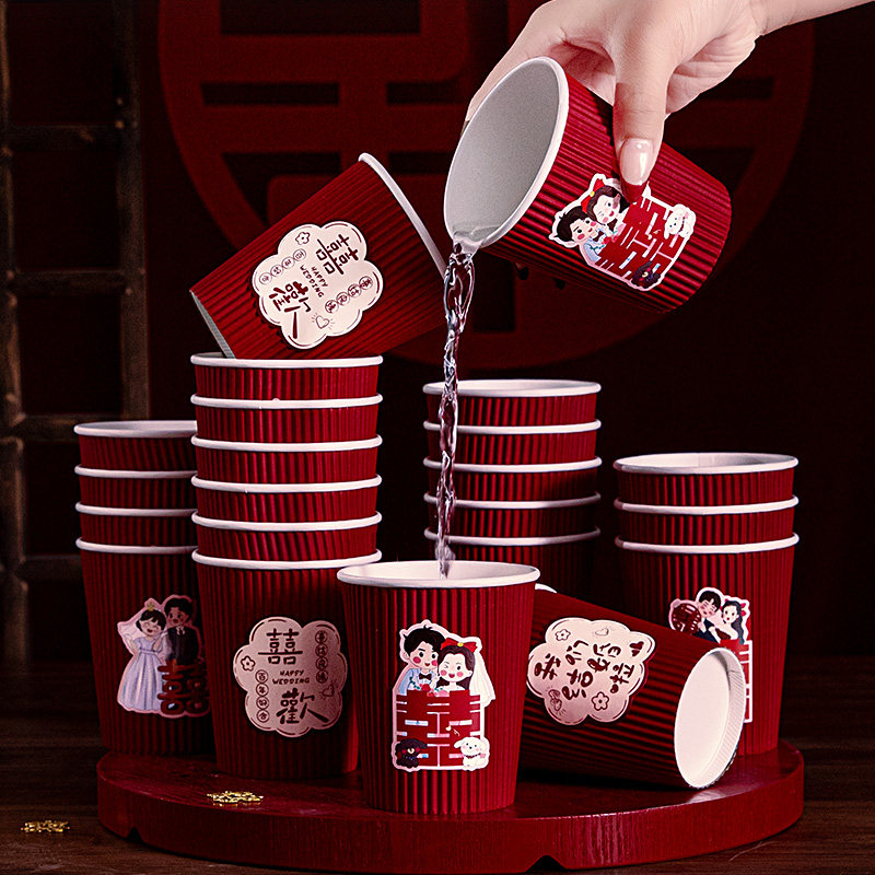结婚一次性纸杯红色加厚杯子婚礼宴喜茶杯订婚宴喜酒婚庆用品大全,节庆用品/礼品,创意礼盒/礼品套组,淘宝优惠券,粉丝福利购,淘宝优惠卷