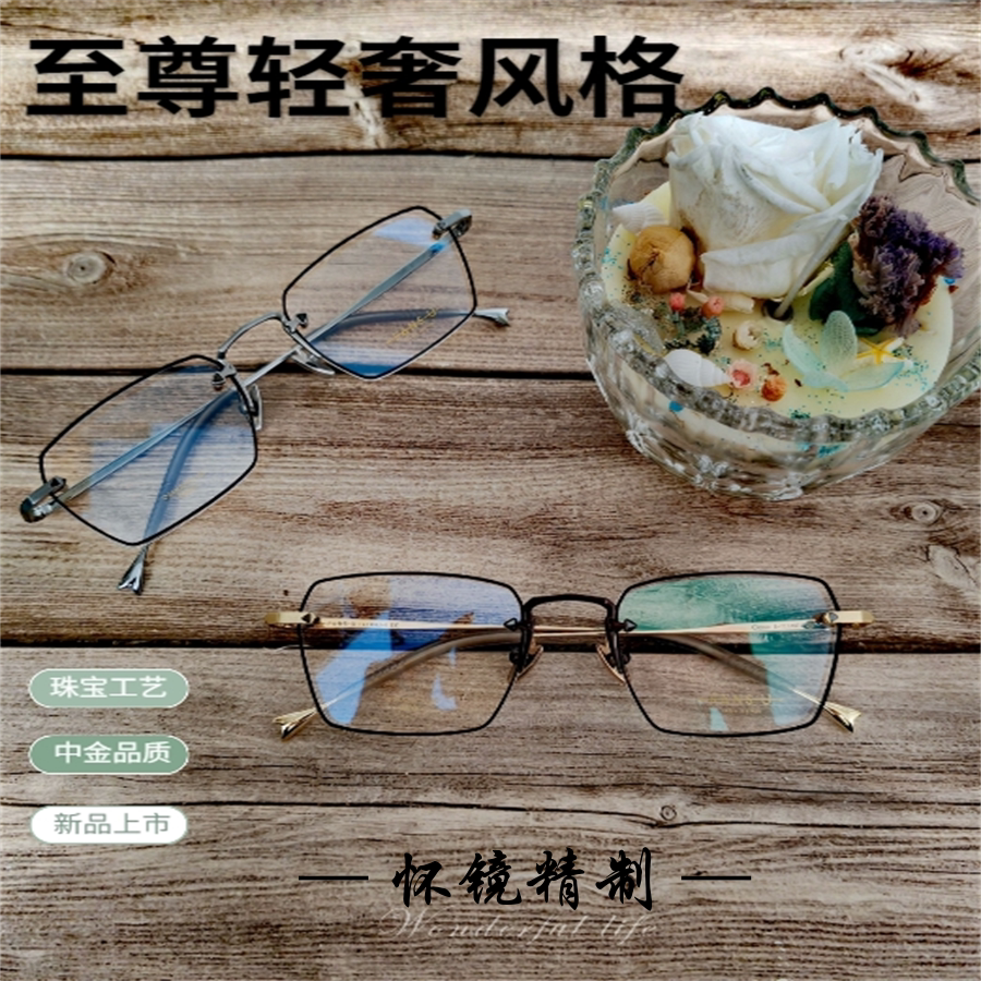 复古方框商务矛矢英雄近视眼镜无框切边钛bb301轻奢设计师款镜框
