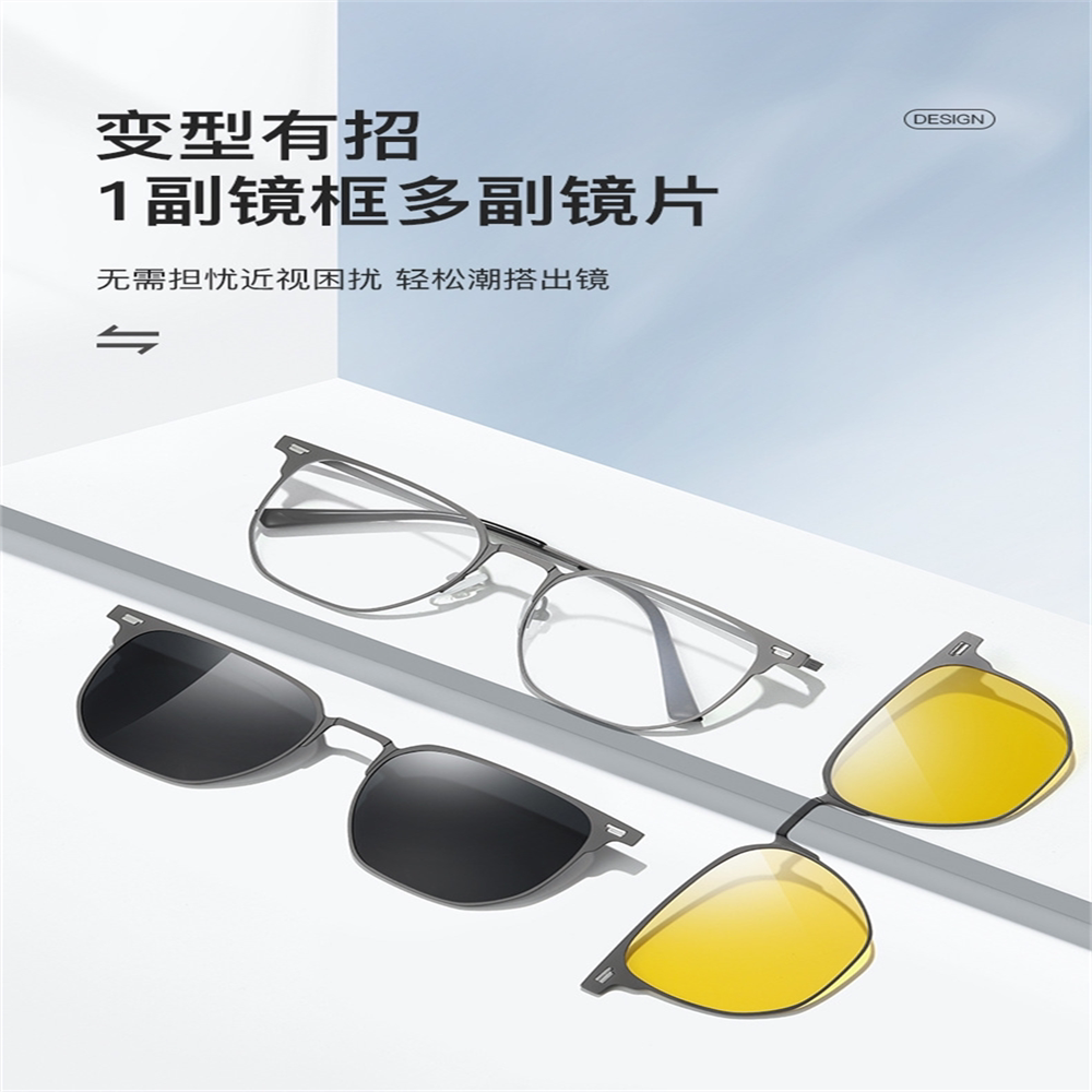磁吸大框防撞偏光墨镜防紫外线夜视增亮驾驶眼镜记忆金属近视镜架