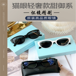 复古red.zone黑框猫眼素颜太阳镜可配近视墨镜防晒高品质辣妹眼镜