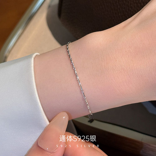 S925纯银百搭基础款素链手链女韩