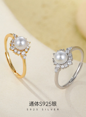 S925纯银跨境时尚满天星珍珠戒指