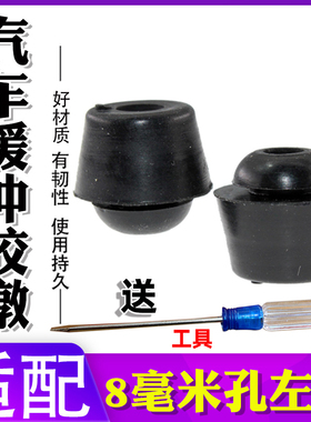 适配骐达轩逸天籁蓝鸟阳光奇骏启辰车门橡胶块车门缓冲小胶墩胶粒