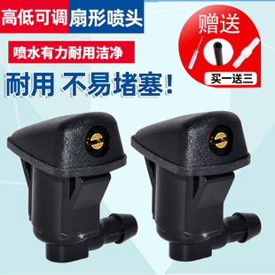 适配一汽威志雨刮喷水嘴威乐威姿V2V5夏利2000雅酷夏利N5N7喷头