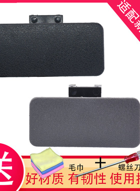 适配北汽新能源EC180EC200 220汽车杂物箱扣手副驾驶工具箱拉手