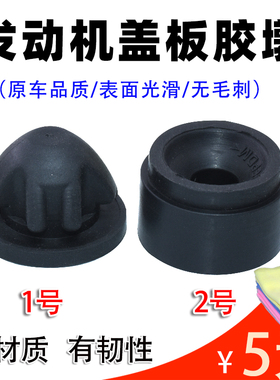 适用宝马新3系N20B38B48B58N55N52发动机上盖板胶垫装饰护罩胶垫