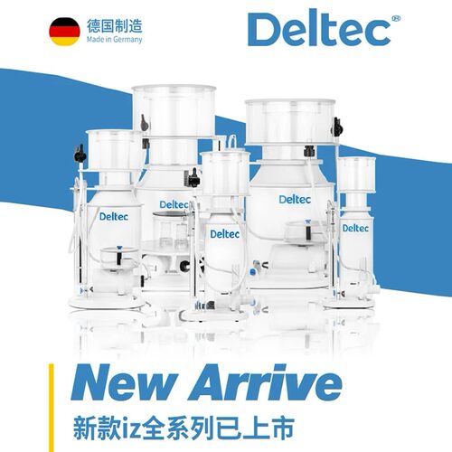 Deltec海水鱼缸防爆冲蛋分