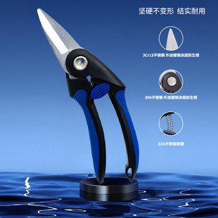 2026款迈光珊瑚剪SPS硬骨珊瑚断枝耐磨不锈钢剪刀专业海水缸工具