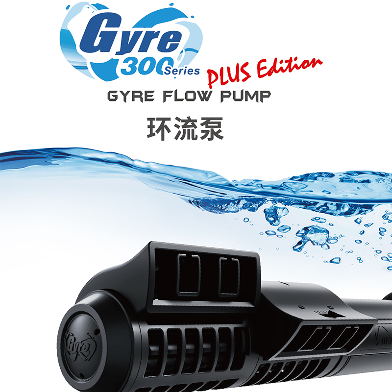 漩影三代造浪泵迈光变频抽粪静音