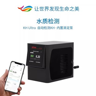 卡默尔KHU自动检测KH并补偿KH液海水缸珊瑚活体硬骨