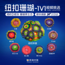 小纽扣珊瑚活体拼盘海水鱼缸海水观赏鱼鱼珊瑚缸非海葵新手试水