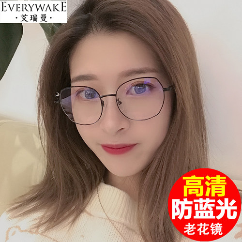 老花镜女高清防蓝光防疲劳时尚超