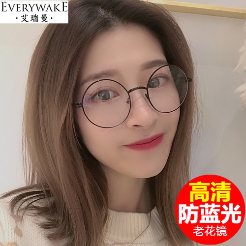 防蓝光老花镜女时尚老视圆框树脂