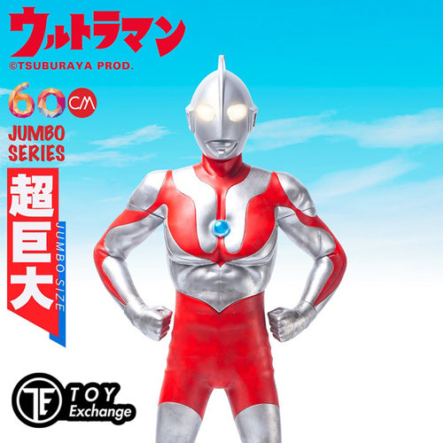 zcwo正版授权初代巴尔坦星人玩具