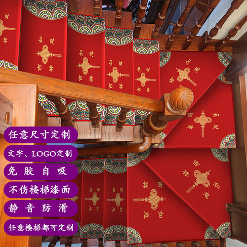 免胶静音防滑楼梯地毯楼梯踏步垫