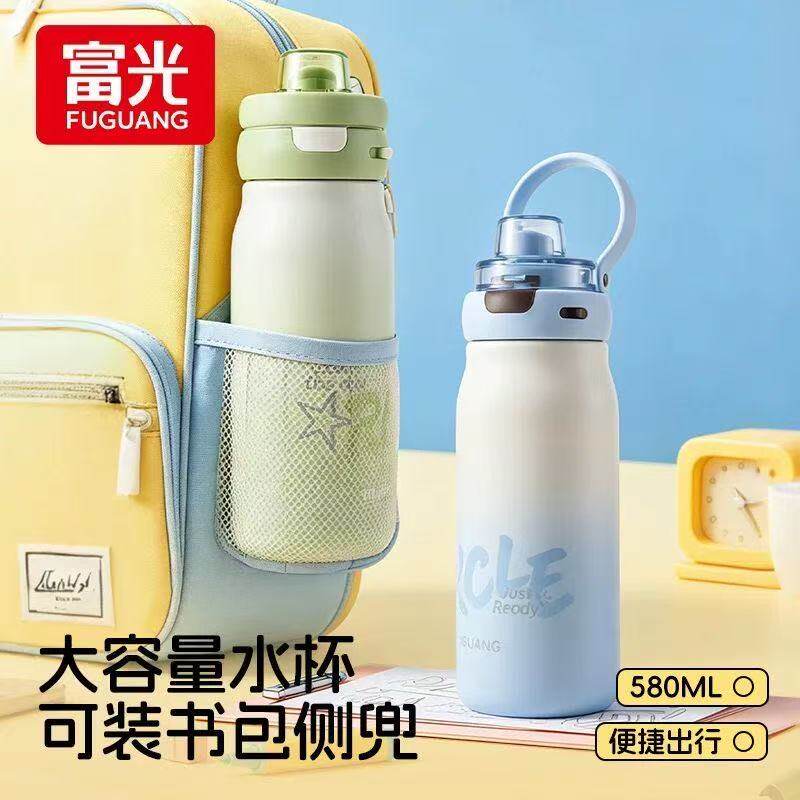 富光儿童保温杯316L不锈钢水杯学生直饮吸管杯子便携提环户外运动