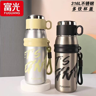 富光新款保温杯316L不锈钢真空杯儿童吸管杯学生双饮杯子便携茶杯