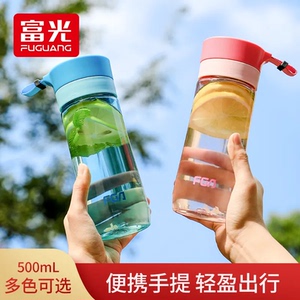 富光太空杯泡茶杯塑料运动水杯子