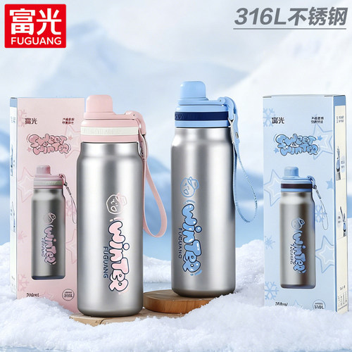 富光运动保温杯不锈钢学生直饮杯
