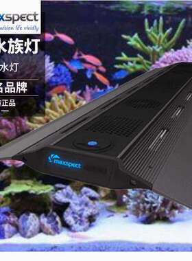 迈光R5珊瑚灯海水鱼缸专用专业海缸超薄led灯全光谱R420R日出日落