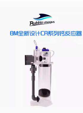 新款BM钙反应器海水缸钙反SPS珊瑚缸钙添加CR100 CR150 CR200
