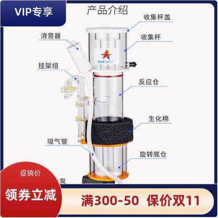 红海星蛋分配件蛋分泵针刷泵收集杯进气口底座消音器原装蛋分配件