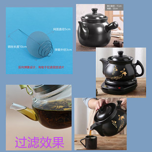中药壶茶壶嘴过滤网玻璃养生水壶内置泡煮茶叶滤网漏不锈钢过滤网