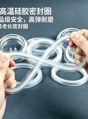 食品级玻璃瓶盖密封圈储物瓶胶圈玻璃烧水壶盖茶叶罐玻璃罐密封圈