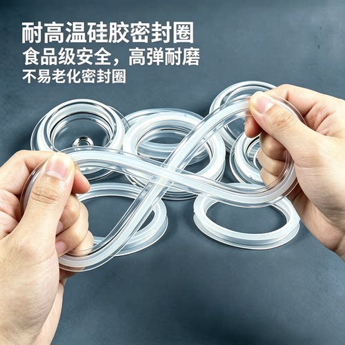 食品级玻璃瓶盖密封圈储物瓶胶圈玻璃烧水壶盖茶叶罐玻璃罐密封圈