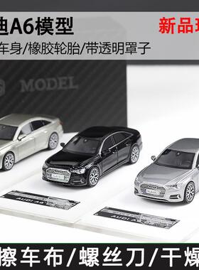 现货 JG MODEL 1/64 Audi A6 C8 奥迪 树脂车静态模型 收藏