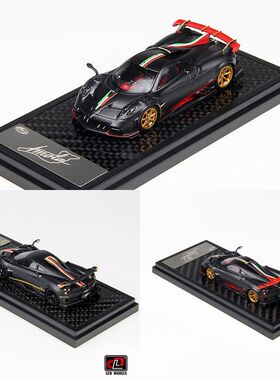 LCD 1:64  Pagani Imola 帕加尼伊莫拉 超跑收藏合金汽车模型