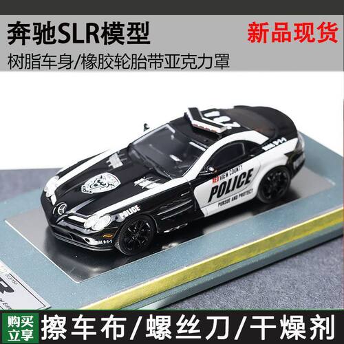 T.master 1:64 佛山展会限定奔驰警车树脂模型收藏 摆件