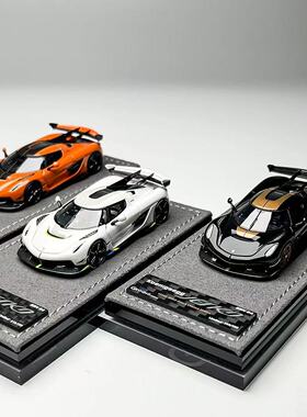 现货 GRYNING 1:64 柯尼塞格Koenigsegg Jesko 树脂汽车模型
