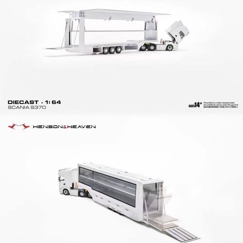 HH Model 1:64 斯堪尼亚s730 鸥翼门货柜拖车运输车 合金全开模型