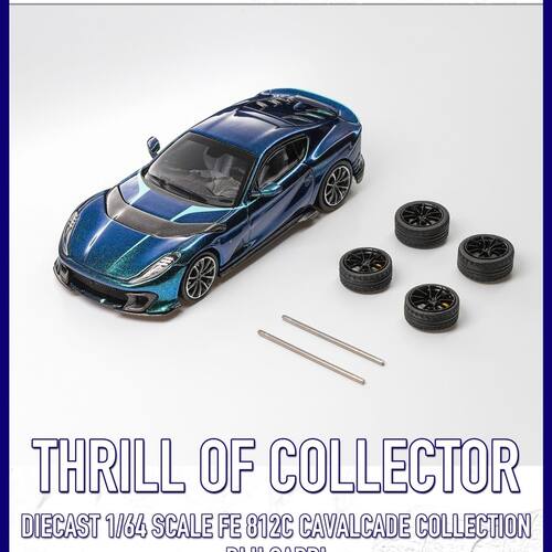 TOC 富美812C 法拉利星空系列 1:64 合金汽车模型
