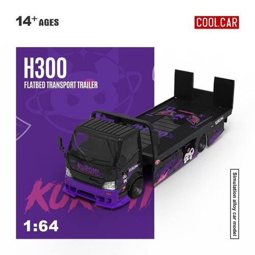 现货 CC 1:64 H300 平板运输拖车-库洛米涂装仿真合金汽车模型