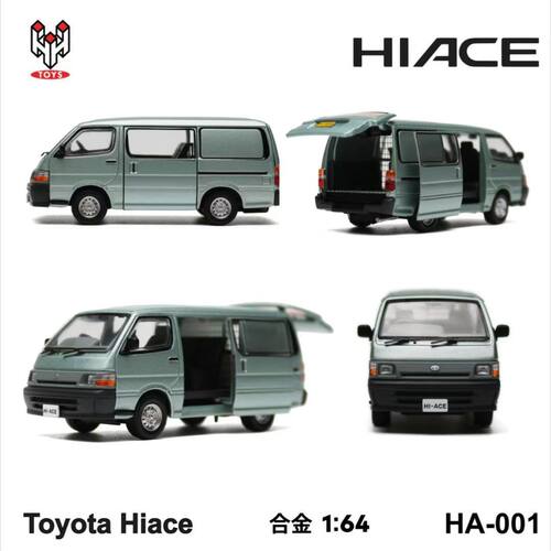 现货 HH 1:64 丰田海狮Hiace Van厢式货车 车门后门可开 合金车模
