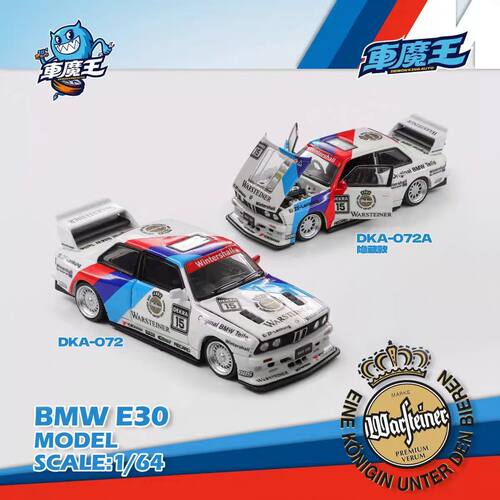 车魔王 1:64 宝马M3E30  双门 前盖可开DTM涂装 合金汽车收藏模型
