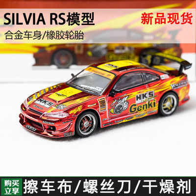 Tarmac works TW丰田Mark II JZX100东京改装展合金车汽车模型