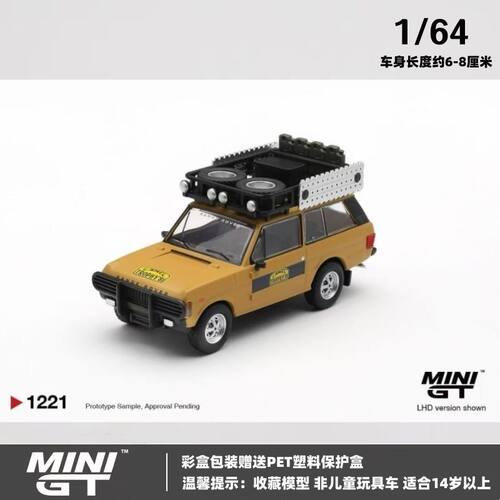 MINIGT 1:64 路虎揽胜 Range Rover 骆驼杯涂装 合金车模 #1221
